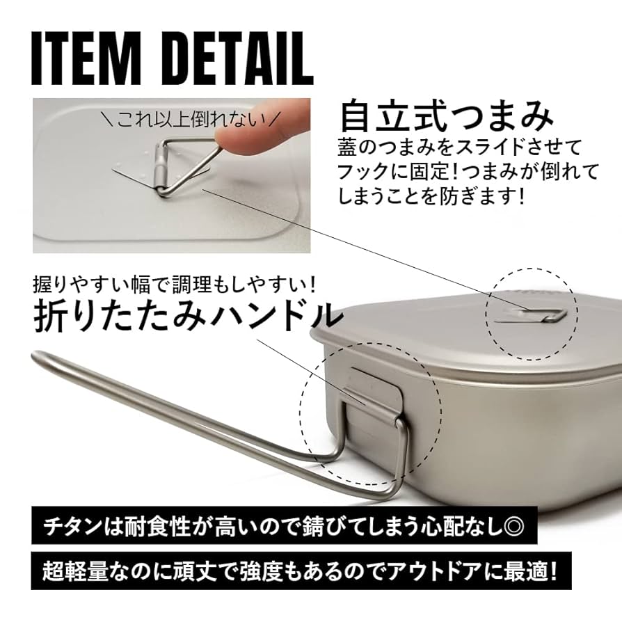 TITAN MANIA チタンマニア 飯ごう クッカー コッヘル ポット チタン ☆アウトレット☆ TITAN MANIA チタンマニア 飯ごう クッカー